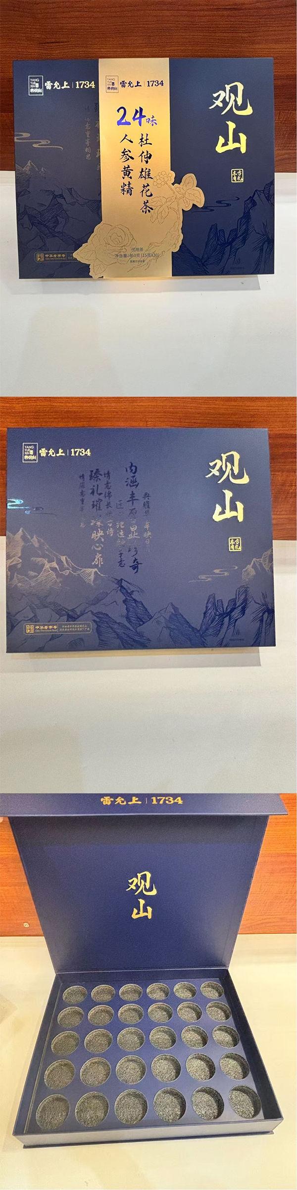 无锡包装盒